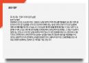 부동산개론 ) 미국의 1990~91년 경기침체와 상업용 부동산에 대한 주제 22페이지