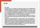 부동산개론 ) 미국의 1990~91년 경기침체와 상업용 부동산에 대한 주제 30페이지
