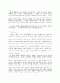 사회복지정책론 ) 케인즈주의와 페이비언 사회주의의 개념 및 공통점과 차이점을 설명하시오 2페이지