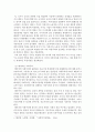 사회복지정책론 ) 케인즈주의와 페이비언 사회주의의 개념 및 공통점과 차이점을 설명하시오 3페이지