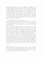 사회복지정책론 ) 케인즈주의와 페이비언 사회주의의 개념 및 공통점과 차이점을 설명하시오 4페이지