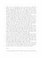 지역사회복지론 ) 자신이 거주하는 지역내 지역사회복지 실천현장(기관)중 한 곳을 방문하여 기관소개 및 기관선정 이유 현재 이루어지고 있는 프로그램 특성 및 내용 해당 현장에서의 사회복지사 역할을 제시하시오 3페이지