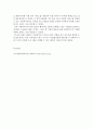 지역사회복지론 ) 자신이 거주하는 지역내 지역사회복지 실천현장(기관)중 한 곳을 방문하여 기관소개 및 기관선정 이유 현재 이루어지고 있는 프로그램 특성 및 내용 해당 현장에서의 사회복지사 역할을 제시하시오 4페이지
