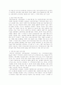 사회복지개론 ) 전통적으로 사회사업 실천방법에는 개인 집단 지역사회의 수준에서 개입하는 방법으로 구분됩니다  3가지 실천방법의 개념 실천원칙 등을 비교분석해보세요 4페이지