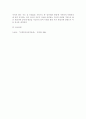 사회복지개론 ) 전통적으로 사회사업 실천방법에는 개인 집단 지역사회의 수준에서 개입하는 방법으로 구분됩니다  3가지 실천방법의 개념 실천원칙 등을 비교분석해보세요 6페이지