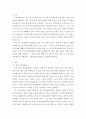 노인복지론 ) 노인 장기요양보험제도에 대한 고찰 - 노인 장기요양보험제도가 시행하게 된 목적과 과정을 사회복지정책 분석틀을 이용하여 분석하고 사회복지측면에서의 문제점과 개선안을 서술하시오 2페이지