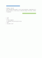인간행동과사회환경 ) 인간의 발달단계에 대해 설명한 후 자신이 자녀를 양육한다면(양육하고 있다면)각 발달단계마다의 중요한 점이 무엇이고 시기마다 부모로서 어떠한 양육태도를 가져야 한다고 생각하는지 설명 1페이지