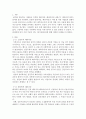 사회복지조사론 ) 사회과학의 3대 패러다임에 대하여 논하시오 2페이지