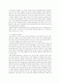 사회복지조사론 ) 사회과학의 3대 패러다임에 대하여 논하시오 3페이지