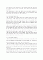 사회복지실천론 ) 사회복지실천 현장을 한 가지 선정하여 그곳에서 이루어지는 개별 집단 가족 지역사회차원의 접근(서비스나 프로그램)을 3가지 이상 제시하시오 3페이지