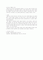 사회복지실천론 ) 사회복지실천 현장을 한 가지 선정하여 그곳에서 이루어지는 개별 집단 가족 지역사회차원의 접근(서비스나 프로그램)을 3가지 이상 제시하시오 4페이지
