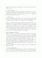 [사회복지] 매슬로우의 욕구위계이론과 로저스의 인간중심치료 이론을 설명하고 인본주의 이론과 사회복지실천과의 연계성 및 인본주의에 대한 학습자의 평가를 서술하시오 2페이지