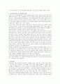 [사회복지] 매슬로우의 욕구위계이론과 로저스의 인간중심치료 이론을 설명하고 인본주의 이론과 사회복지실천과의 연계성 및 인본주의에 대한 학습자의 평가를 서술하시오 3페이지