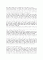 [사회복지] 매슬로우의 욕구위계이론과 로저스의 인간중심치료 이론을 설명하고 인본주의 이론과 사회복지실천과의 연계성 및 인본주의에 대한 학습자의 평가를 서술하시오 4페이지
