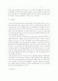대인관계의 심리학 ) 자신이 가지고 있는 부적응적 대인신념은 무엇이고 극복하기 위해서 어떻게 해야 할지 기술하여 보세요 4페이지