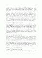 인간행동과사회환경 ) 환경속의 인간(PIE Person in Environment) 개념인 다중체계(미시체계 중간체계 거시체계) 개념을 자신이 속해 있는 체계들을 분석 3페이지