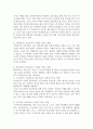 인간행동과사회환경 ) 환경속의 인간(PIE Person in Environment) 개념인 다중체계(미시체계 중간체계 거시체계) 개념을 자신이 속해 있는 체계들을 분석 4페이지