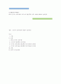 인간행동과사회환경 ) 벡의 인지적 성격이론과 로저스의 현상학적 성격 이론에 대하여 알아본다 1페이지