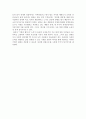 사회복지정책론 ) 다음의 책을 읽고 독서감상문을 작성하시오이상이(2014) 복지국가는 삶이다 도서출판 밈 5페이지
