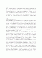 사회복지법제 ) 최근 이슈가 되고있는 사회복지 문제를 선정하여 국가적 개인적 해결방안을 제시하고 그에 따른 전망을 논해보자 2페이지