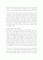 사회복지법제 ) 최근 이슈가 되고있는 사회복지 문제를 선정하여 국가적 개인적 해결방안을 제시하고 그에 따른 전망을 논해보자 3페이지