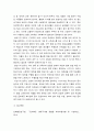 사회복지개론 ) 인간의 생애주기에 따른 사회복지의 필요성을 분석하시오 3페이지