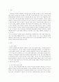 부모교육 프로그램 개발 ) 앞으로 어린이집(혹은 아동 재활 관련 시설)을 운영하게 된다면 어떤 주제의 부모교육 프로그램(내용)을 개발(설계) 및 운영하고 싶은지 기술하십시오 2페이지