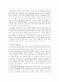 부모교육 프로그램 개발 ) 앞으로 어린이집(혹은 아동 재활 관련 시설)을 운영하게 된다면 어떤 주제의 부모교육 프로그램(내용)을 개발(설계) 및 운영하고 싶은지 기술하십시오 4페이지