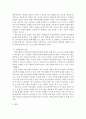 부모교육 프로그램 개발 ) 앞으로 어린이집(혹은 아동 재활 관련 시설)을 운영하게 된다면 어떤 주제의 부모교육 프로그램(내용)을 개발(설계) 및 운영하고 싶은지 기술하십시오 5페이지