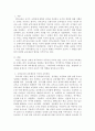 교육사회학 ) 우리나라 교육제도가 미국의 학제를 본받을 수밖에 없었던 원인을 정리하여 제출하시오 3페이지