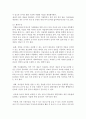 [아동미술교육] 아동미술 교수 학습방법을 기록해 보고 교사로서 중요한 역할이 무엇인지 논의해 보시오 4페이지
