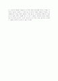 노브랜드 no brand 특성연구및 노브랜드 마케팅전략 사례와 미래전략 제시 11페이지