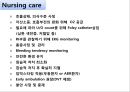 폐색전증 25페이지