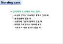 폐색전증 27페이지