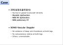폐색전증 34페이지