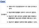 폐색전증 40페이지