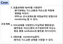 폐색전증 42페이지