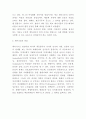 페미니즘 개념과 발생배경발전과정연구및 페미니즘 주요쟁점과 향후방향에 대한 의견정리- 페미니즘 연구레포트 10페이지