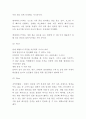 엔제리너스 브랜드분석과 엔제리너스 마케팅 SWOTSTP4P전략분석및 엔제리너스커피 향후전략제시 9페이지