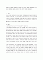 장애는 누구에게나 발생될 수 있으며 우리 모두는 잠재적 장애가족이 될 수 있다 장애인과 더불어 살아가기 위한 긍정적 의견을 제시하시오 2페이지