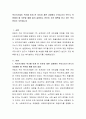 복지국가들이 위기를 맞게 된 이유와 재편 과정에서 우리나라가 반드시 적용해야 할 부분을 예를 들어 설명하고 본인이 가장 혜택을 받고 있는 복지분야는 무엇입니까 2페이지