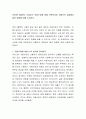 2018년 9월부터 신설되는 아동수당에 대해 보편주의와 선별주의 입장에서 발전 방향에 대해 논하시오 2페이지