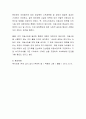 2018년 9월부터 신설되는 아동수당에 대해 보편주의와 선별주의 입장에서 발전 방향에 대해 논하시오 4페이지