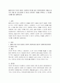 윌렌스키와 르보가 말하는 사회복지 분석에 있어 잔여적(보충적) 모델과 제도적 모델 중 우리나라에 더 맞다고 생각하는 모델을 선택하고 그 이유를 사레를 들어 설명하시오 2페이지