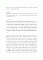 윌렌스키와 르보가 말하는 사회복지 분석에 있어 잔여적(보충적) 모델과 제도적 모델 중 우리나라에 더 맞다고 생각하는 모델을 선택하고 그 이유를 사레를 들어 설명하시오 4페이지