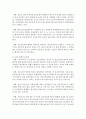 청소년 복지행정의 개념과 주요과정 청소년복지서비스 전달체계의 현황을 분석하고 현행 청소년복지행정의 문제점과 개선방안을 학습자의 의견을 포함하여 서술하시오 5페이지