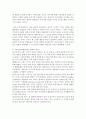 정신분석이론의 기본가정과 구조적 관점 및 지정학적 관점 심리성적발달단계(유전학적 관점)에 대해 설명하고 정신분석이론이 사회복지실천에 미친 영향에 대해 서술하시오 4페이지