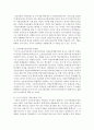 고용보험법의 제정목적과 적용범위 급여유형 전달체계 재정에 대해 설명하고 현행제도의 문제점 및 개선방안에 대해 서술하시오 6페이지