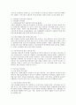 사회보험과 공공부조의 종류와 개념 적용대상과 급여대상을 설명하고 사회보험과 공공부조의 개선방안에 대해 서술하시오 4페이지