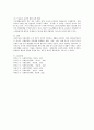 사회보험과 공공부조의 종류와 개념 적용대상과 급여대상을 설명하고 사회보험과 공공부조의 개선방안에 대해 서술하시오 5페이지